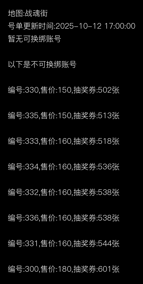 图片加载失败,请联系管理员处理!