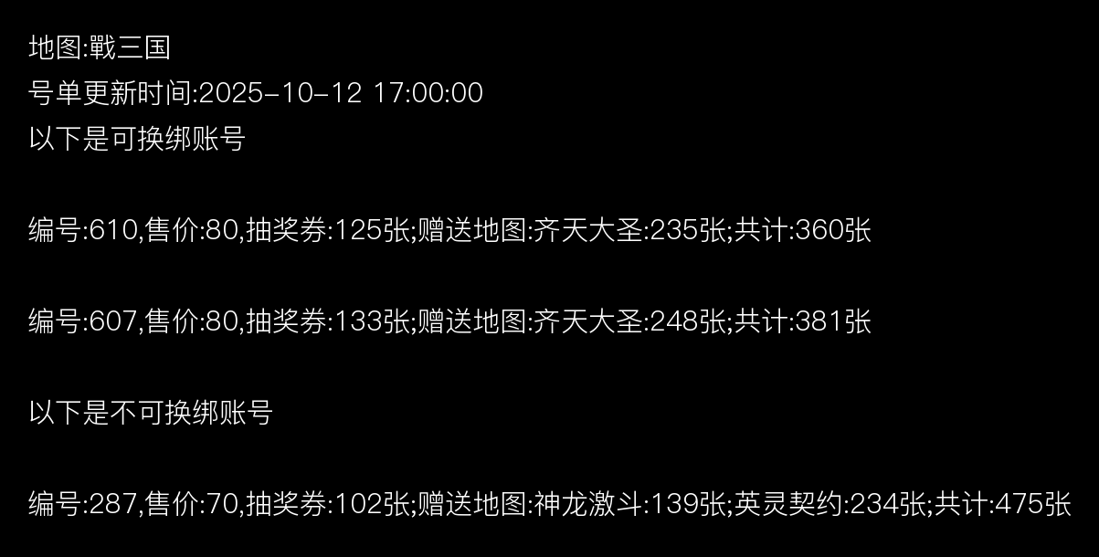 图片加载失败，请联系管理员处理！