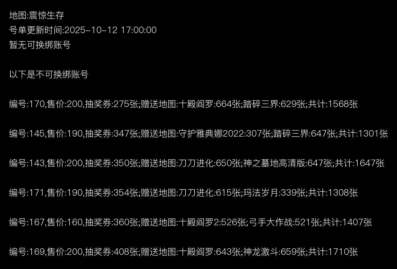 图片加载失败，请联系管理员处理！