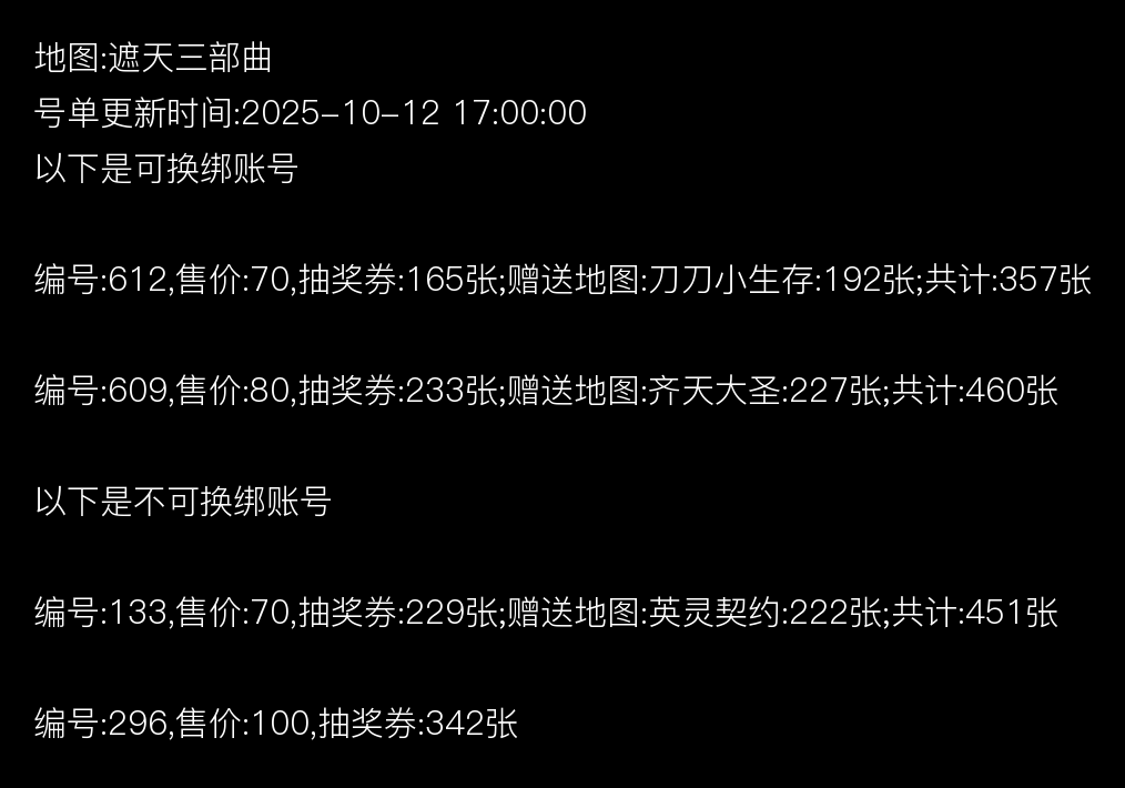 图片加载失败，请联系管理员处理！