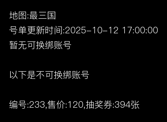 图片加载失败，请联系管理员处理！